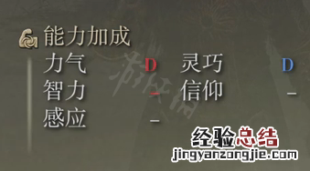 艾尔登法环霍思劳花瓣鞭属性怎么样