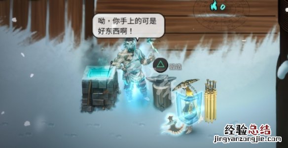 暖雪1月30日更新了什么 暖雪1月30日更新了什么