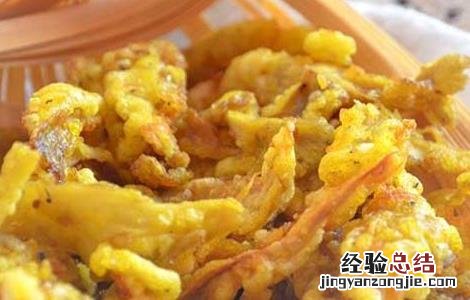 炸蘑菇的功效及做法大全 炸蘑菇的功效及做法