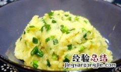 蛋焗香葱土豆饭 蛋焗香葱土豆饭怎么做
