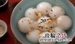 糖不甩汤圆 糖不甩的来历