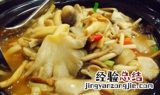 如何做杂菇煲 纯素杂菇煲