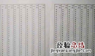 怎样统计孩子的识字量 试试这个方法