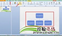 oppo手机wps按钮连接在哪里 你知道答案了吗