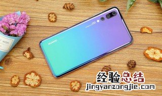 华为手机音量键的功能 华为手机音量键都有什么功能