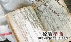 论语里特别有启发的句子 论语里最有启发的句子