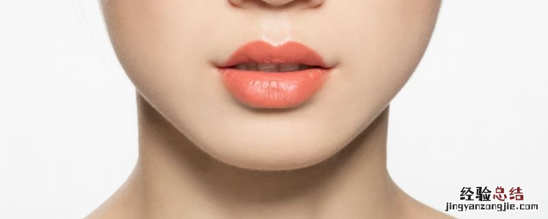 怎么判断自己是深唇还是浅唇 判断自己是深唇还是浅唇的方法