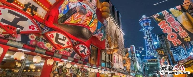 什么叫日本风情街 日本风情街有几个