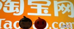 淘宝的满减怎么算 淘宝满减怎么算单品