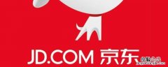 京东e卡每天几点补货 京东限时E卡