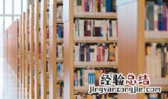《黄鹤楼送孟浩然之广陵》 翻译 黄鹤楼送孟浩然之广陵原文翻译