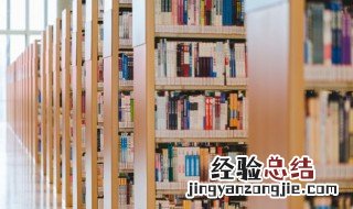 《黄鹤楼送孟浩然之广陵》 翻译 黄鹤楼送孟浩然之广陵原文翻译
