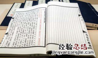 绝句古木阴中系短篷的译文 绝句古木阴中系短篷原文翻译