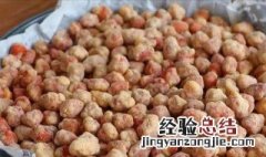 酥衣花生的做法 酥衣花生的做法视频