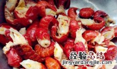 龙虾尾巴的肉怎么是红色 龙虾尾巴肉白色是什么原因