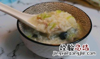 如何做皮蛋瘦肉粥好吃 好吃的皮蛋瘦肉粥做法介绍