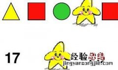 一年级上下前后判断口诀 如何让一年级学生判断上下前后口诀