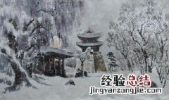 辛弃疾卜算子漫兴原文翻译及赏析 辛弃疾卜算子漫兴原文翻译及赏析如下