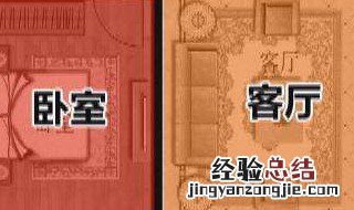 通风的户型有哪些 通风的户型分几类
