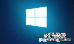 电脑开不开机一直在转圈怎么解决 教你一键修复
