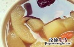 正确煮苹果水的方法 正确煮苹果水的方法葡萄干过期了过能吃吗