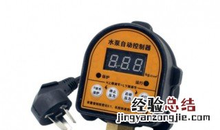 压力控制器怎么调水压高低 压力控制器怎么调水压