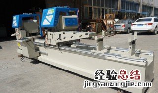 铝边角怎么切 铝材角度怎么切