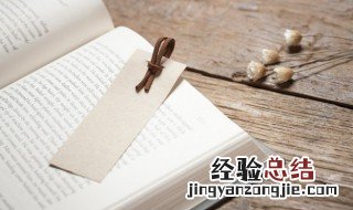 春雨原文翻译 春雨原文翻译注释