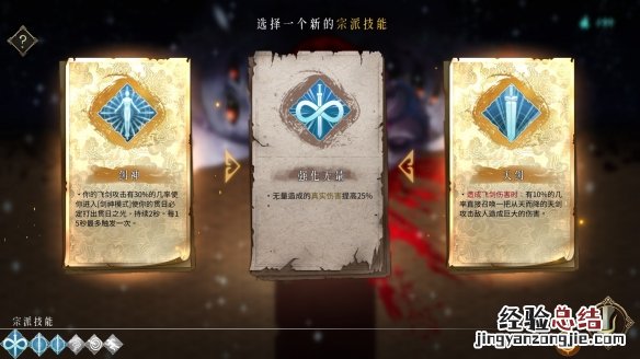 暖雪狂雪怎么过
