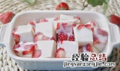冻草莓酸奶砖如何做 草莓酸奶冻的做法