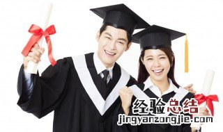 在职研究生报考流程专科生 快来看看