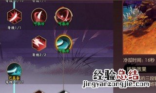 侍魂胧月传说狂刀技能加点 狂刀技能几点技巧