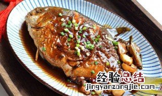 红烧鲳鱼怎么做 红烧鲳鱼怎么做好吃又简单