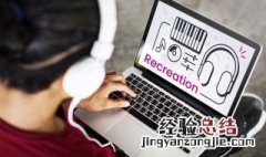 电脑系统更新后耳机没有声音 电脑系统更新后耳机没有声音怎么办