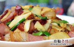 冬笋炒腊肉的功效及做法 冬笋炒腊肉的功效及做法窍门