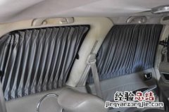 车窗帘轨道安装方法视频 车窗帘轨道安装方法
