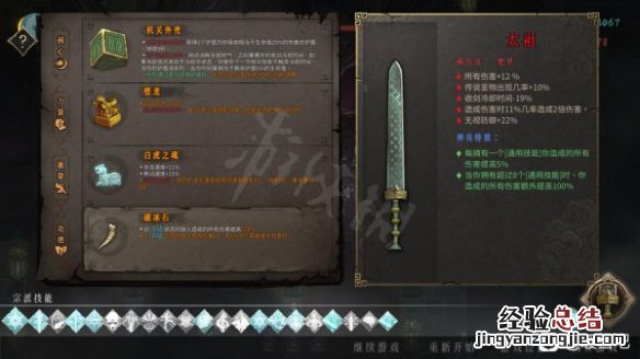 暖雪冰系无限盾怎么玩