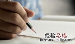 深情的看着一个人 成语 形容深情的看着一个人的成语
