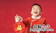 杜姓男孩名字大全 杜姓男孩名字大全霸气