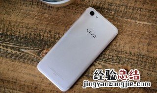 vivox9plus的微信信息收到的慢 你知道答案了吗
