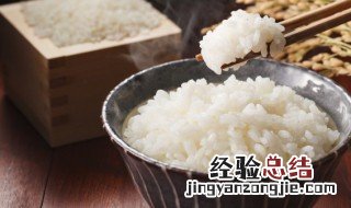 大米饭怎么做 大米饭制作方法