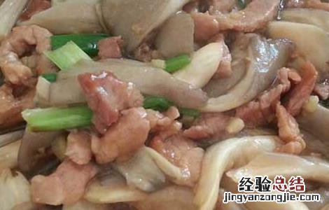 平菇炒肉的家常做法 平菇炒肉的功效及做法