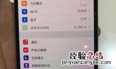 苹果手机语言设置在哪里看 苹果手机的语言设置在哪里
