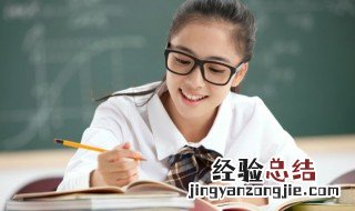 姝怎么读音 姝的意思