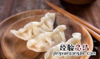 牛肉白菜饺如何做 牛肉白菜饺怎样做