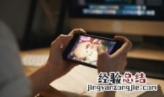 王者荣耀怎么绑定身份证 王者荣耀绑定身份证的步骤