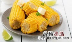 煮玉米怎么煮多长时间 买煮玉米怎么煮好吃和烹饪时间