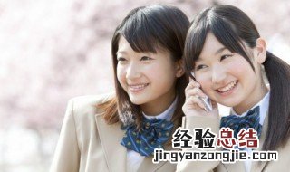 形容友谊很好的句子是什么 哪些句子体现友谊深厚