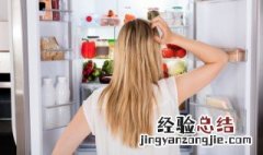 冰箱有东西发霉了怎么清理冰箱 冰箱缝隙发霉怎么清理