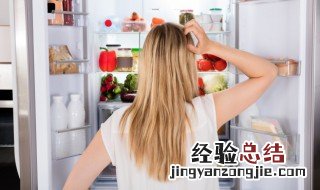 冰箱有东西发霉了怎么清理冰箱 冰箱缝隙发霉怎么清理